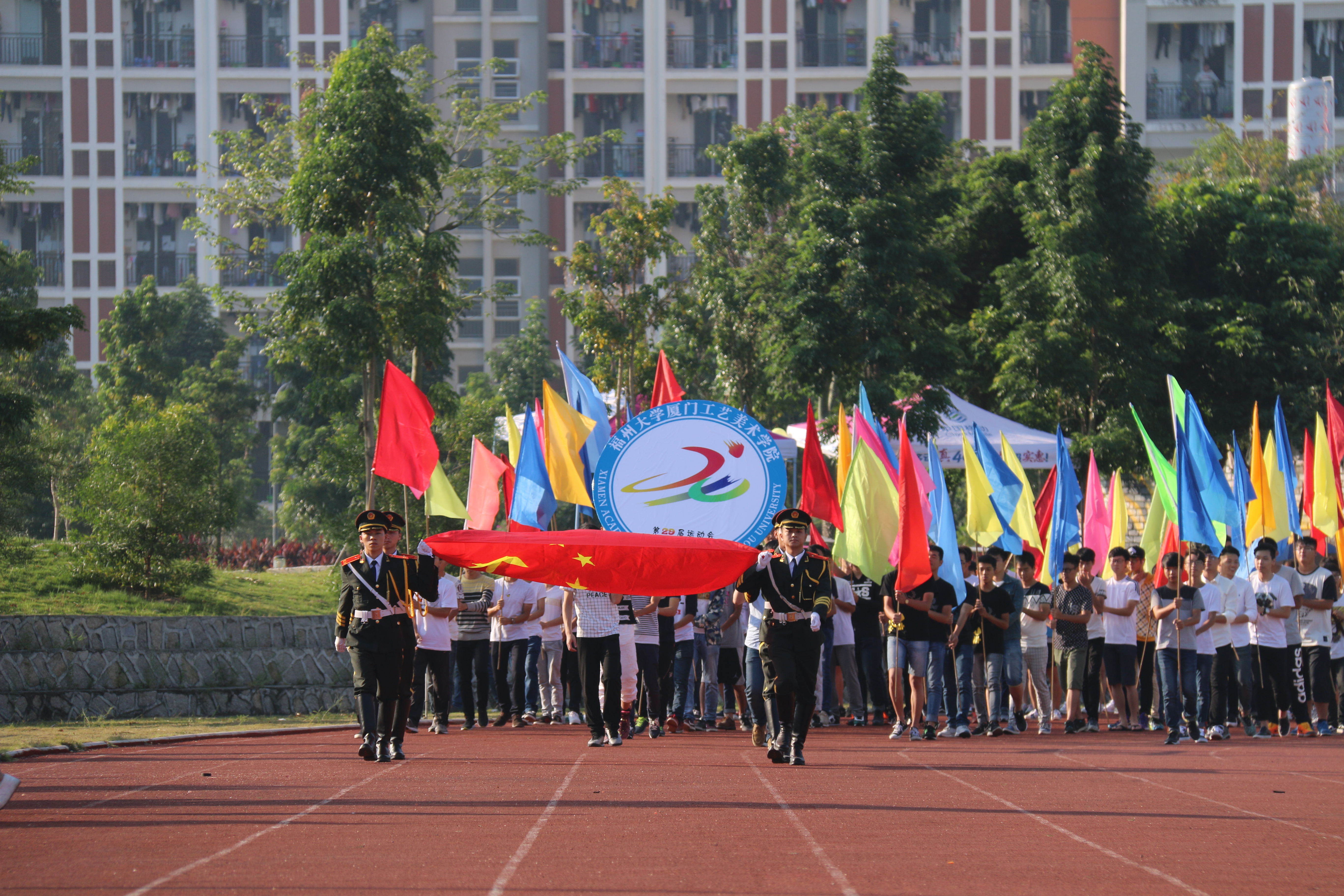 我院舉行第二十九屆校園運動會